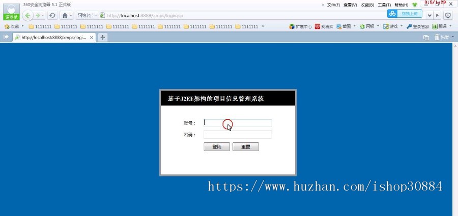 JAVA JSP项目信息管理系统 （毕业设计）  源代码 论文