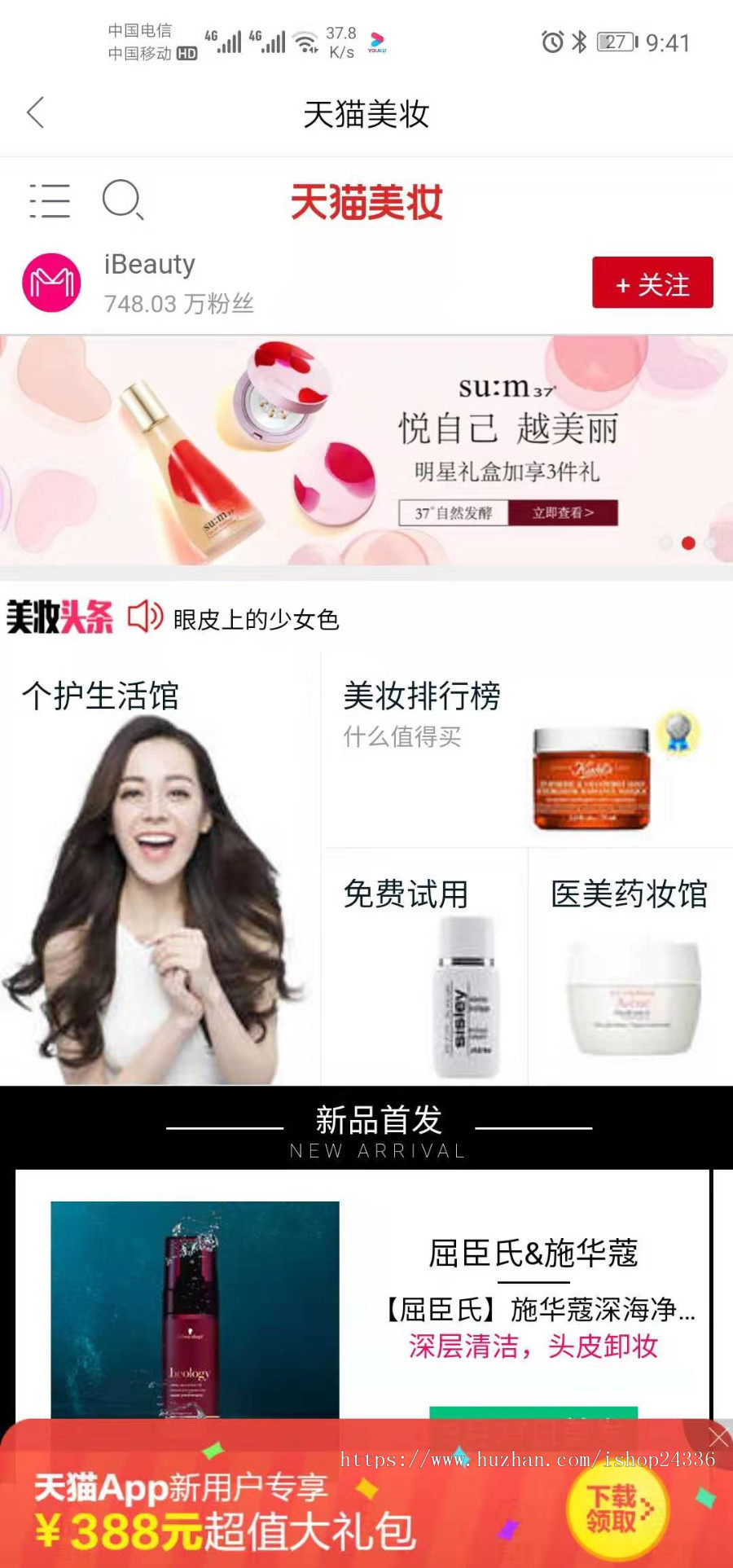 淘宝客三合一包括天猫淘宝拼多多京东聚划算抖音券等功能齐全强大