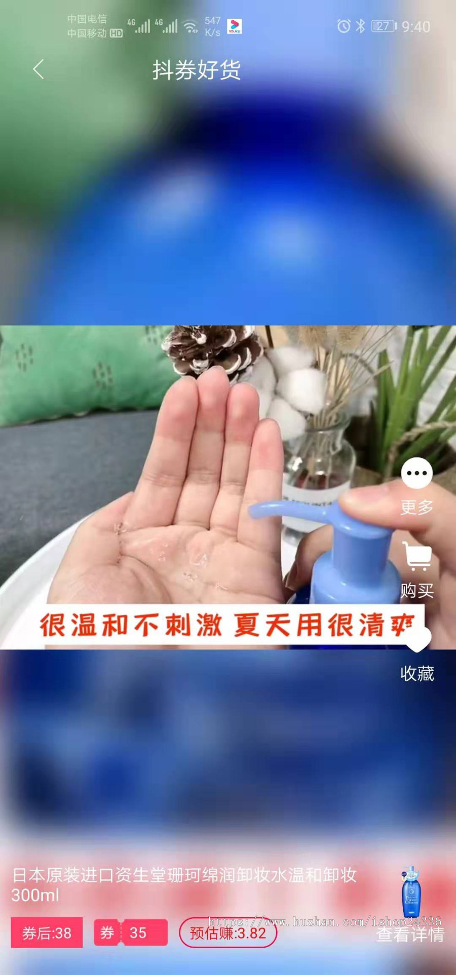 淘宝客三合一包括天猫淘宝拼多多京东聚划算抖音券等功能齐全强大