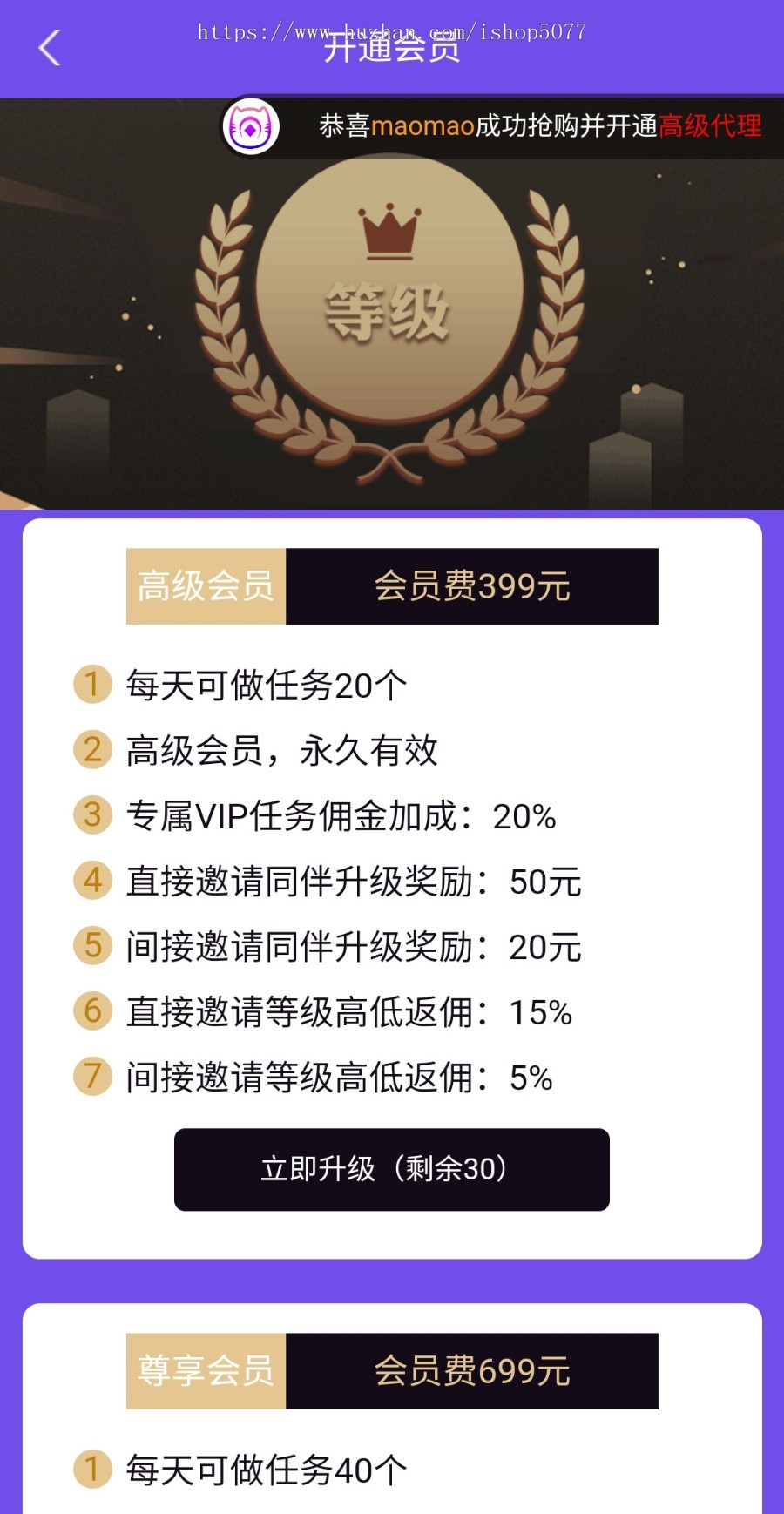 全新任务悬赏平台 抖音/快手关注点赞任务平台赚钱 带用户任务发布+微信自动登录