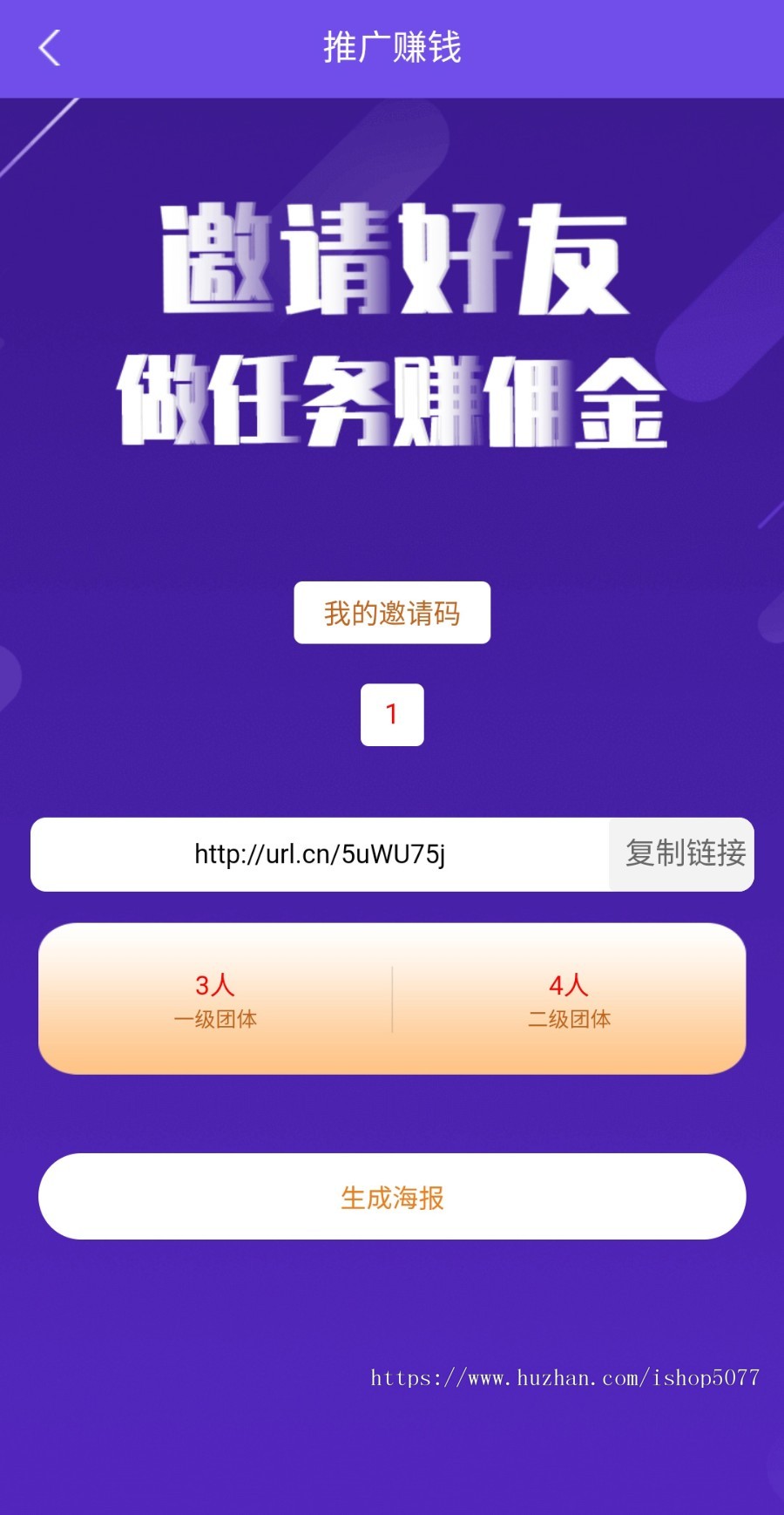 全新任务悬赏平台 抖音/快手关注点赞任务平台赚钱 带用户任务发布+微信自动登录