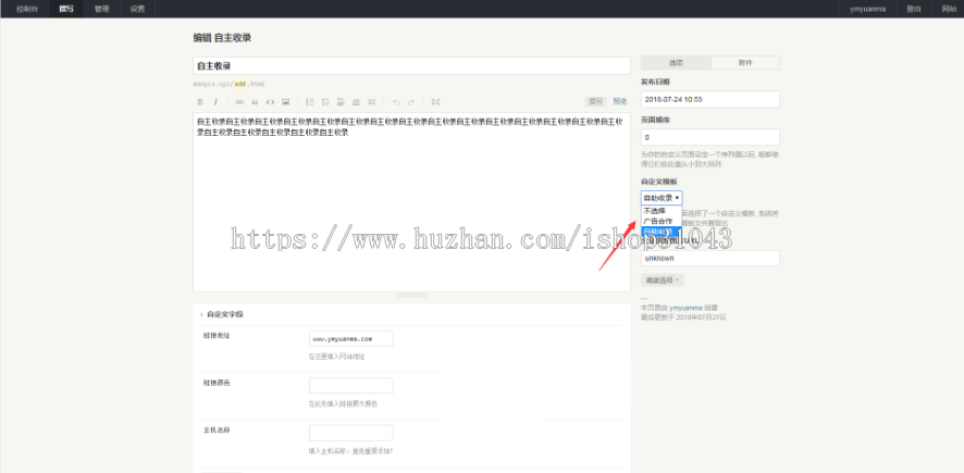 10/13自助导航系统网站源码/自动收录/自动审核/批量检查友链有效性/+安装教程