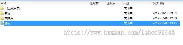 10/13自助导航系统网站源码/自动收录/自动审核/批量检查友链有效性/+安装教程