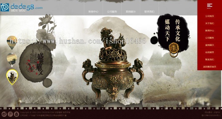 织梦dedecms古典复古风格广告策划文化传媒公司网站模板 企业源码 