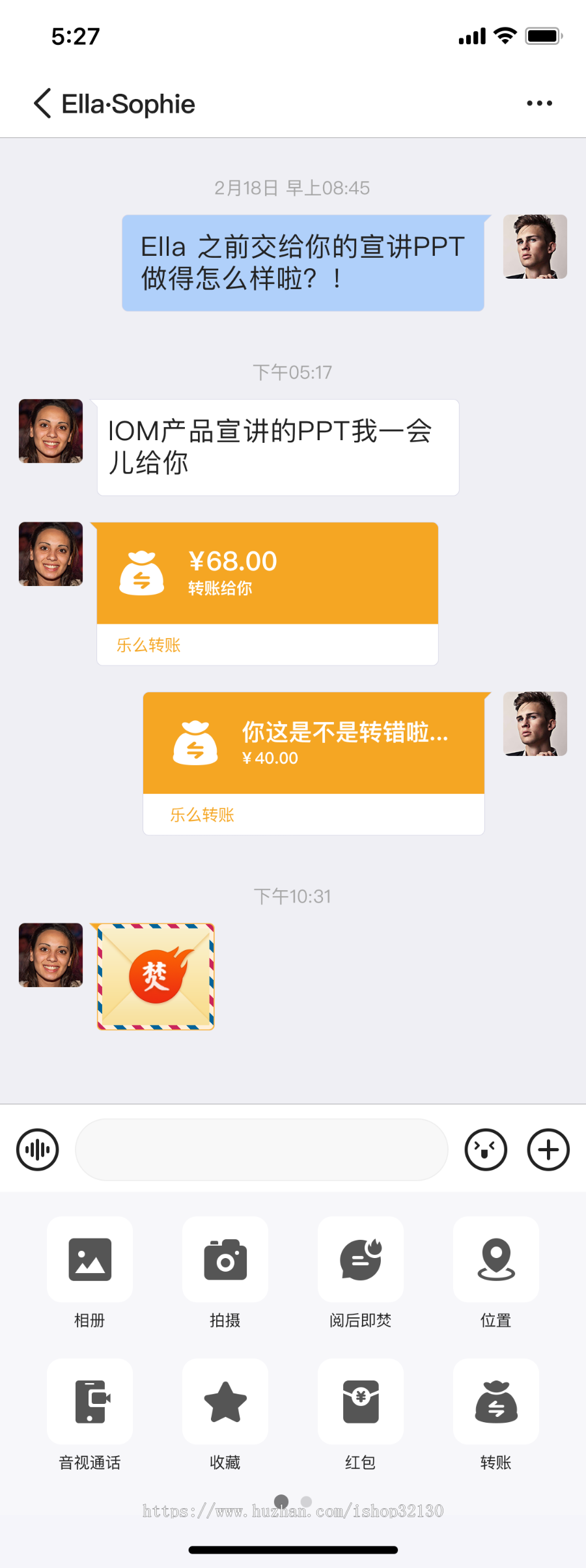 不依赖第三方|聊天源码|购买聊天即时通讯|IM|聊天app|支持二开