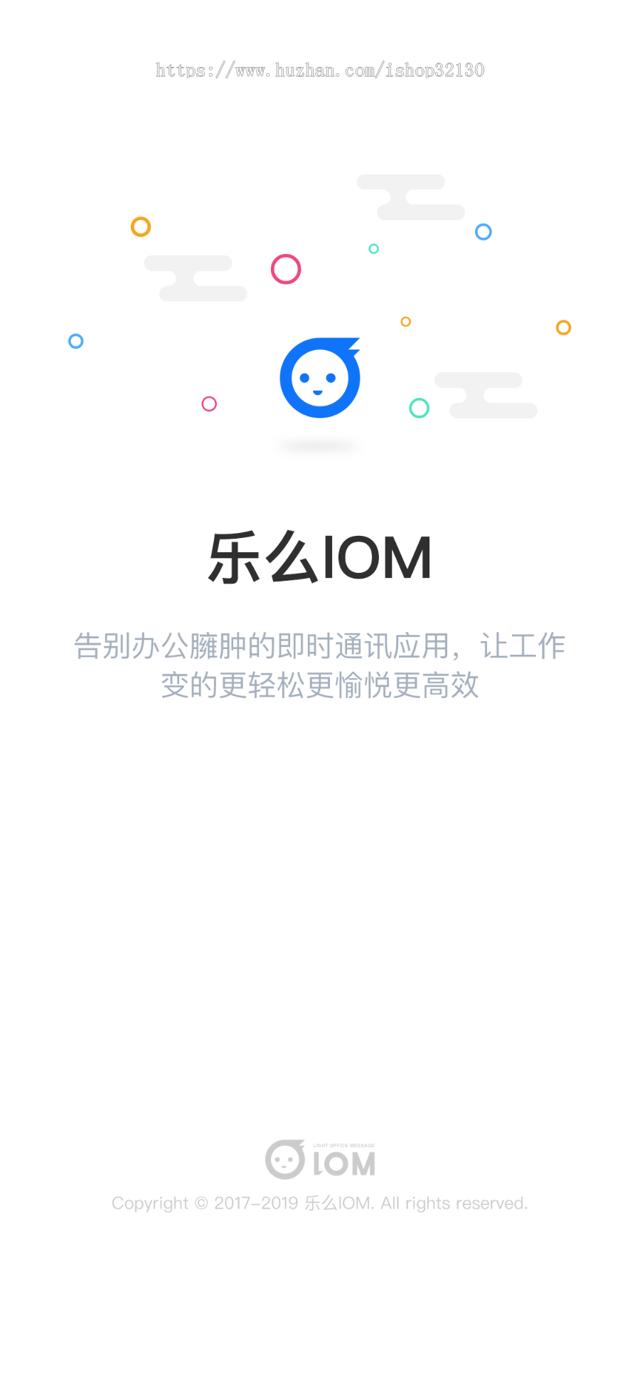 不依赖第三方|聊天源码|购买聊天即时通讯|IM|聊天app|支持二开