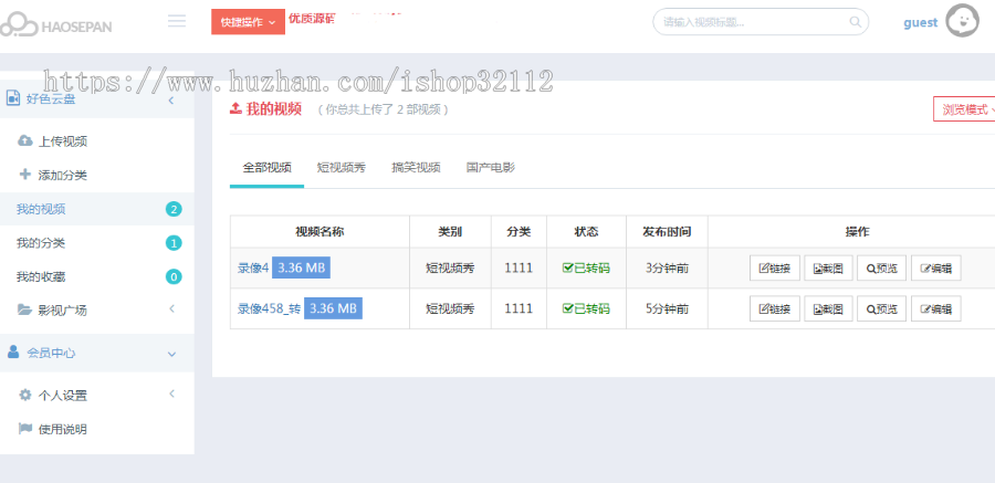 多媒体云盘系统 新版云转码网盘云切片 网盘云转码 27盘多媒体网盘 支持多服务器切片