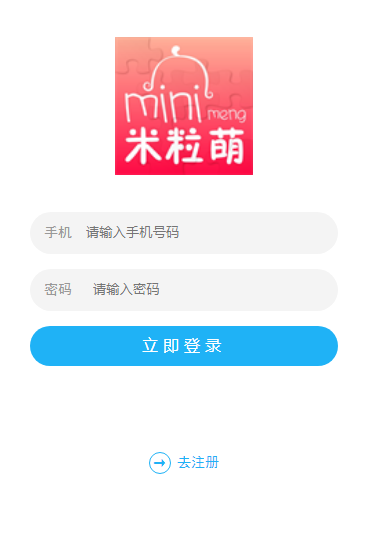 【特价】抖音快手点赞任务系统在线任务交易系统霸屏天下自动挂机赚钱Thinkphp内核UI美