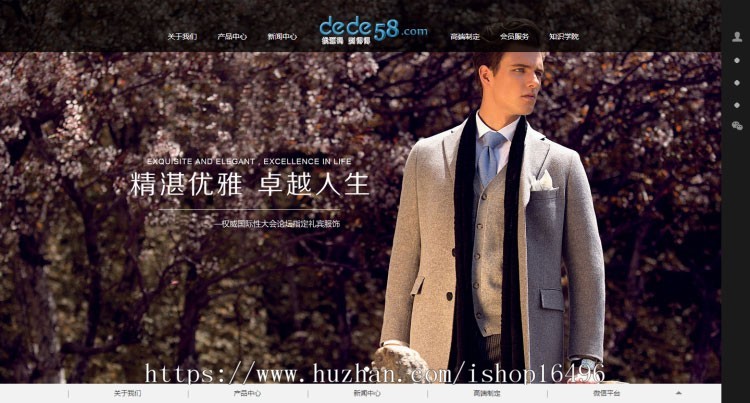 织梦dedecms黑色服装产品展示企业网站模板 公司源码 