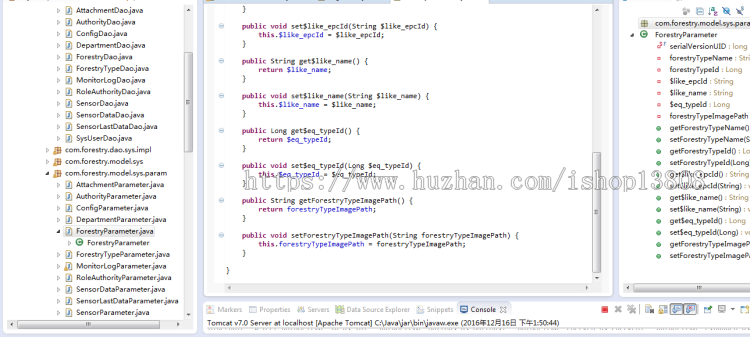 java 基于SpringMVC/EXTJS源代码 物联网监测后台源码 