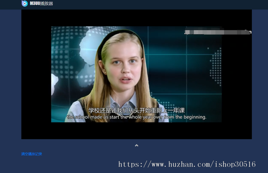 i5影视搜索 源码免费搜索在线高清影视极速观看无广告