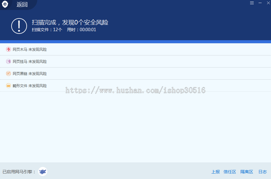 i5影视搜索 源码免费搜索在线高清影视极速观看无广告