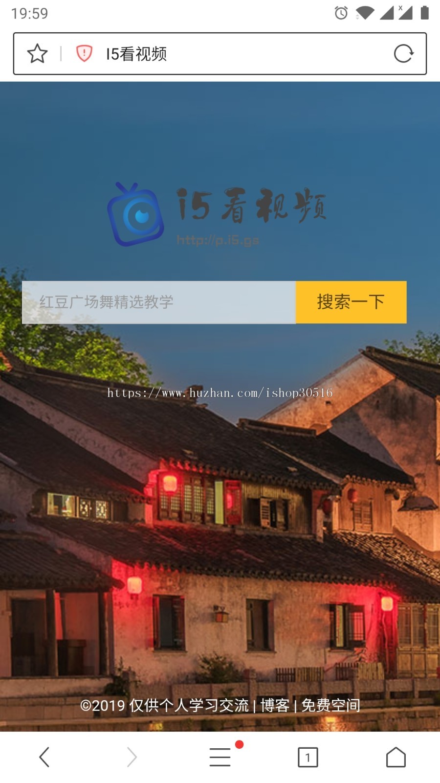 i5影视搜索 源码免费搜索在线高清影视极速观看无广告