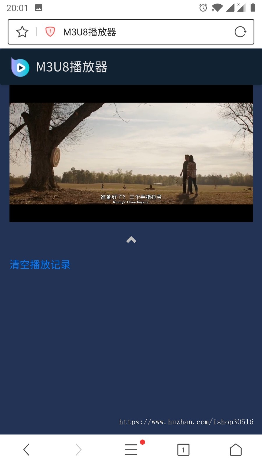 i5影视搜索 源码免费搜索在线高清影视极速观看无广告