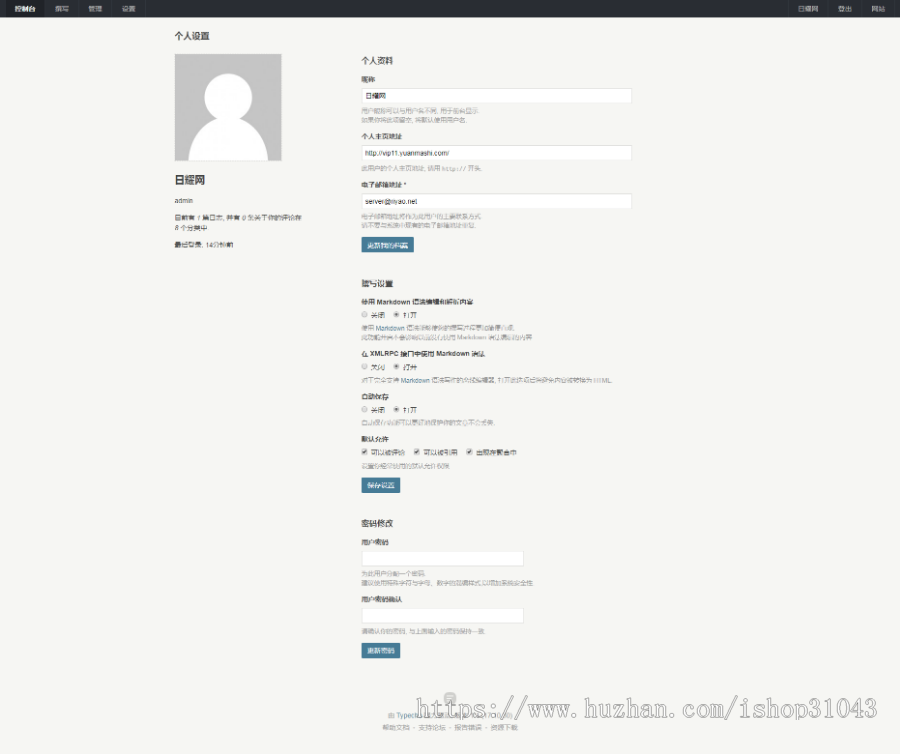 10月一款网站导航/趣导航/自动收录导航/批量检查反链/适合暧昧站