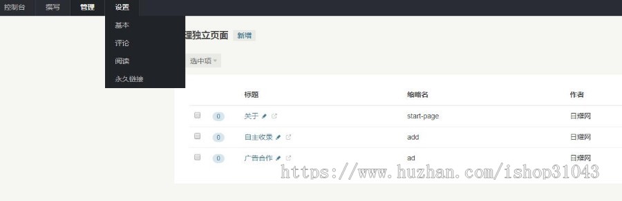 10月一款网站导航/趣导航/自动收录导航/批量检查反链/适合暧昧站