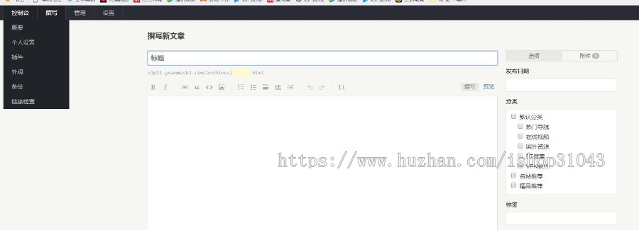 10月一款网站导航/趣导航/自动收录导航/批量检查反链/适合暧昧站