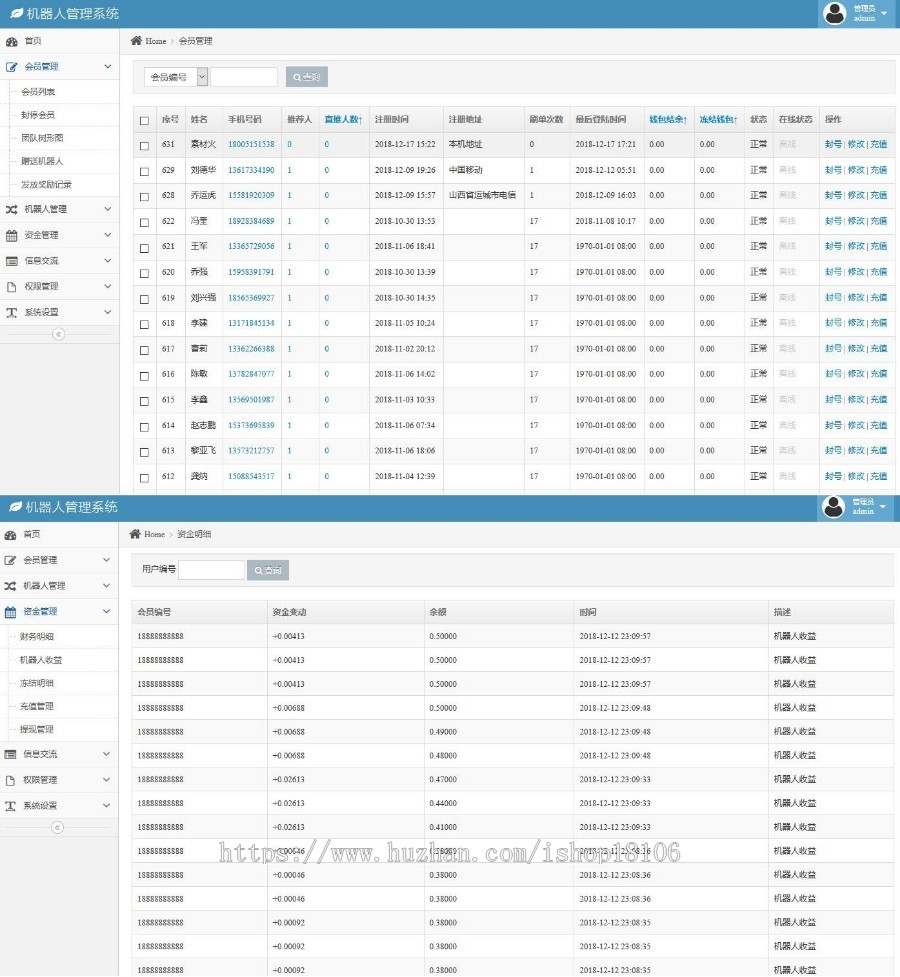 仿鸿海智能广告系统非凡智能机器人自动挂机赚钱源码+个人免签码支付+安装教程【Thinkp