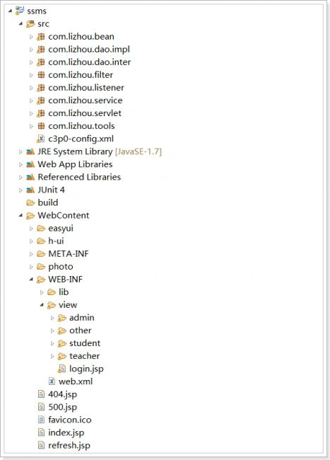 jsp+servlet+easyui的学生成绩后台管理系统附导入教程