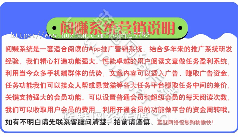 阅赚营销系统看新闻资讯做任务悬赏购物影视自定广告程序开发