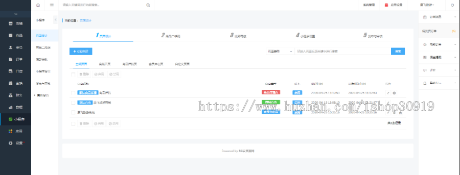 【运营版】股东分红/级差/团队分红/平级奖/推荐奖商城公众号小程序手机wap端 
