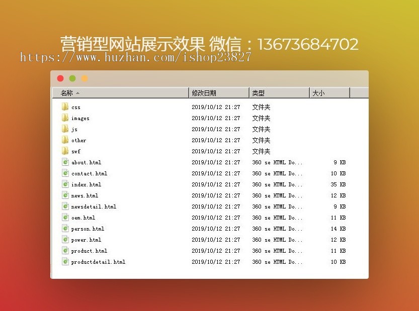 郑州力驰网络科技 专业网站建设 网站开发源码 营销型网站建设源码 整套div+css源码 
