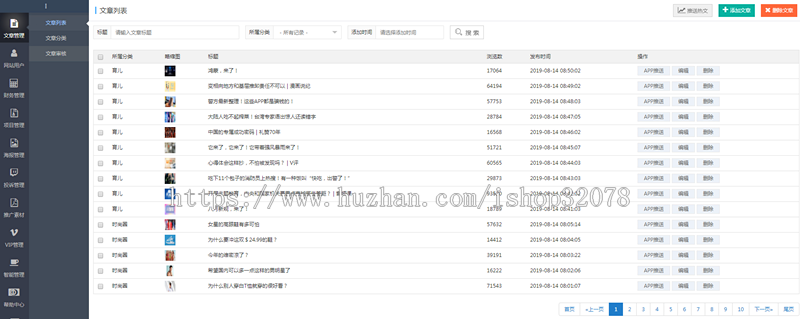 （更新售后）朋友圈广告助手/微信公众号/微商/名片/爆客/会员卡/访问权限/发布文章