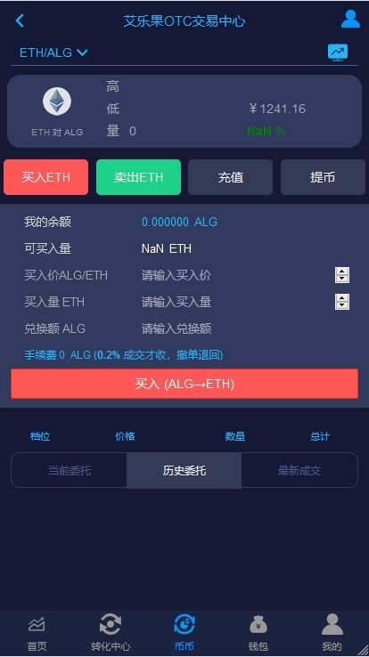 区块链落地方案集锦/智慧晶模式+艾乐果模式/岁末最强档/区块链游戏