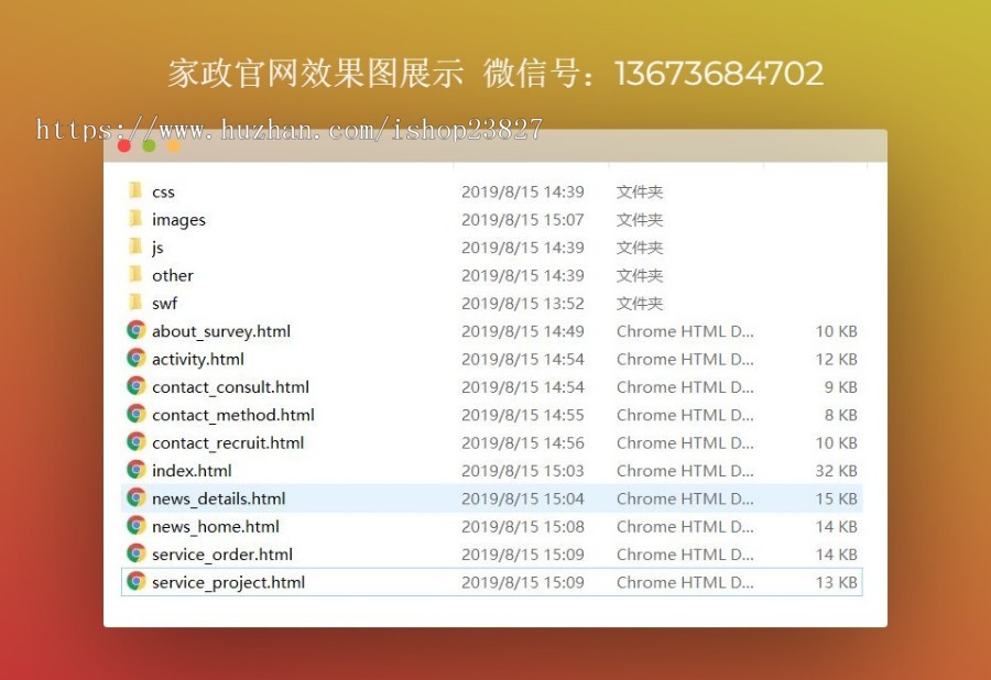 郑州网站建设设计制作_就找力驰网络科技 家政类网站html源码_家政企业官网html源码