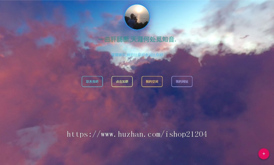 一款炫酷的公司企业官网站单页动态特效背景团队工作室个人介绍引导页面源码