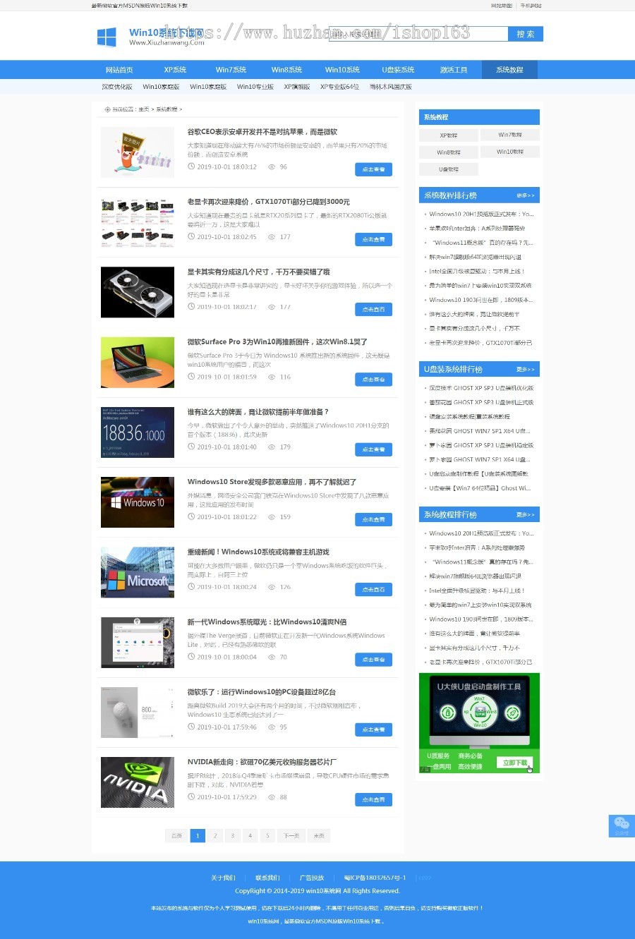 dedecms织梦系统下载类网站源码（带手机站），操作系统下载站网站源码 