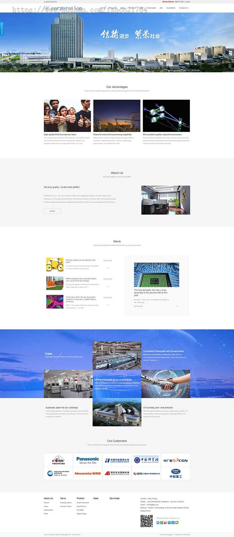 三合一网站模板电子仪器仪表设备类智能数码类公司外贸类网站源码
