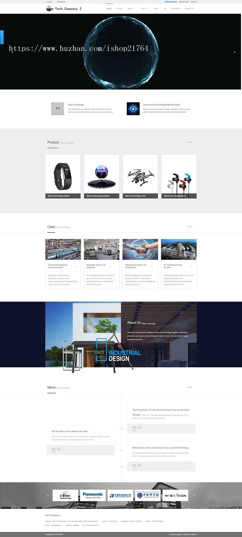 三合一网站模板智能设备科技类数码家具三合一外贸类英文网站源码