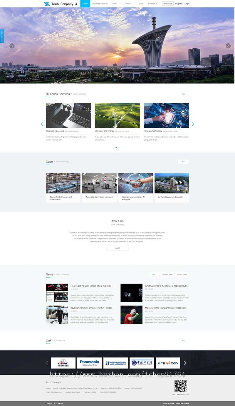 三合一网站模板金属电力能源机械设备类三站合一外贸类网站源码