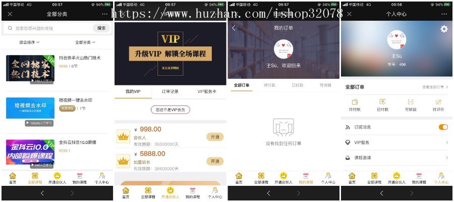 （更新售后）付费课堂/H5/PC/微信公众号/小程序/讲师/直播录播/音频视频上传/视频教学