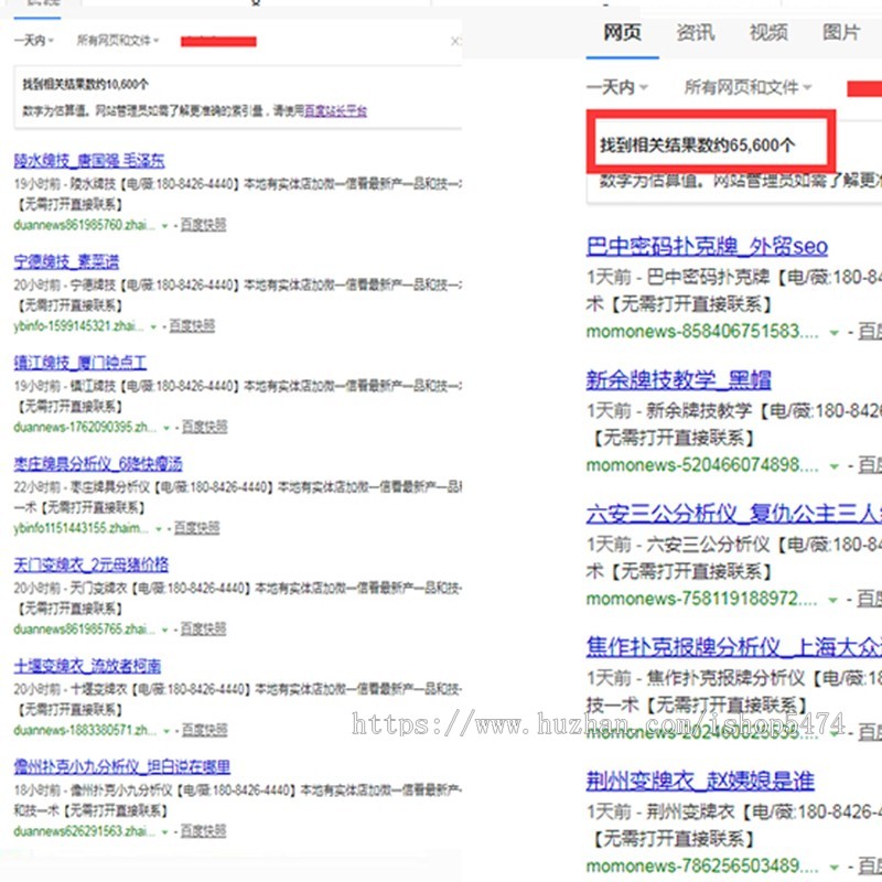 2019泛目录SEO技术站群程序源码快速上排名百度权重+新开发的推送工具+视频讲解教程 