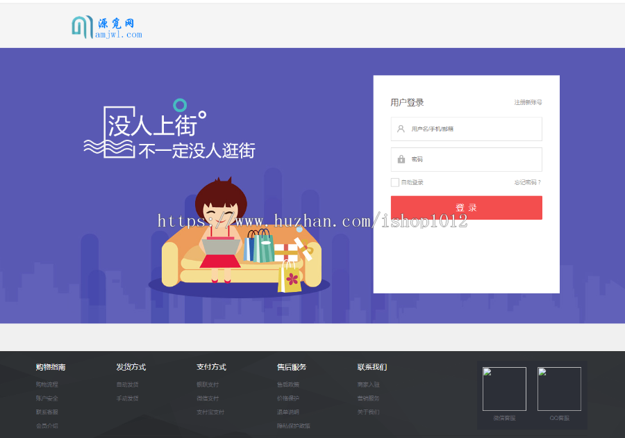 Thinkphp源码交易平台虚拟交易系统付费下载系统源码交易平台程序