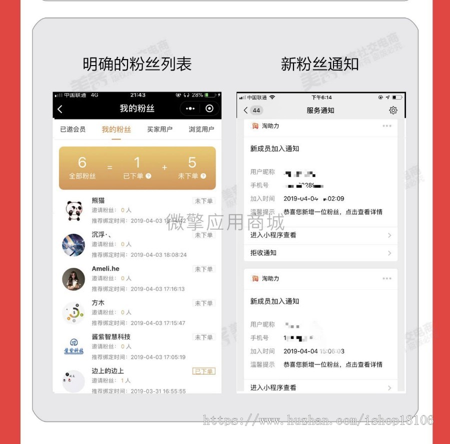 美客社交电商V1.0.26+限时抢购V1.0.0 小程序前端+后端擎模块