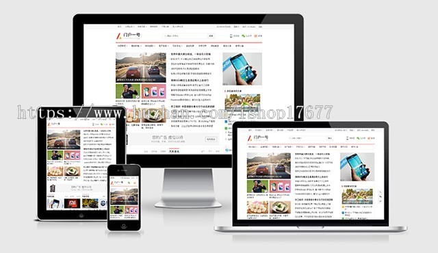 WordPress主题门户一号menhu1（综合门户主题） 