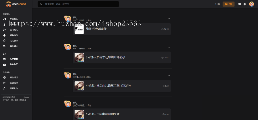 PHP开发的黑色精美自适应音乐网站源码