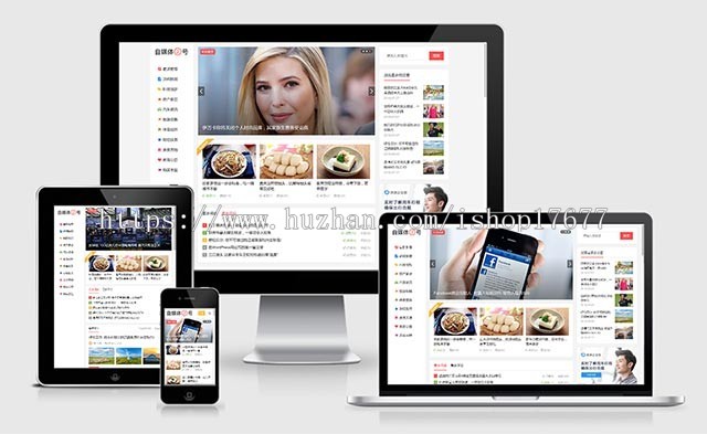 WordPress主题自媒体二号zimeiti2(自媒体主题)