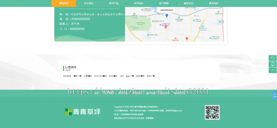 （带手机版数据同步）苗木草坪种植类网站织梦模板 绿化草坪植被网站源码下载