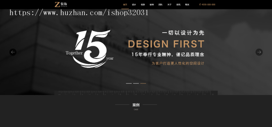 装修公司网站源码黑色炫酷建筑装饰设计类织梦模板HTML5装修设计公司自适应