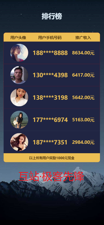 【运营版】全网首发/众车宝/霸屏/街电共享充电宝/挂机/云海广告云点/挖矿/点赞