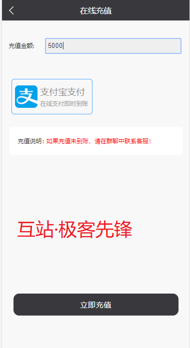 【运营版】全网首发/众车宝/霸屏/街电共享充电宝/挂机/云海广告云点/挖矿/点赞