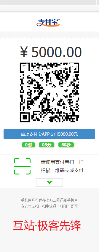 【运营版】全网首发/众车宝/霸屏/街电共享充电宝/挂机/云海广告云点/挖矿/点赞