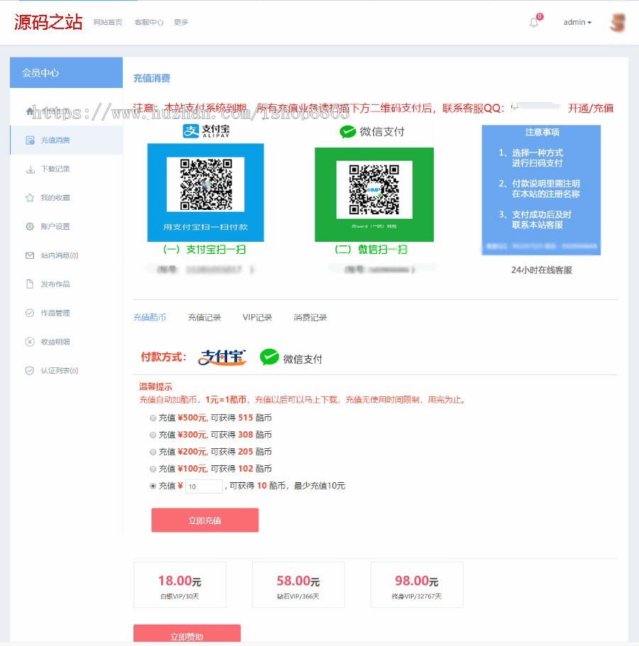 dedecms一品资源网模板资源下载类网站织梦模板（带手机端）完整 