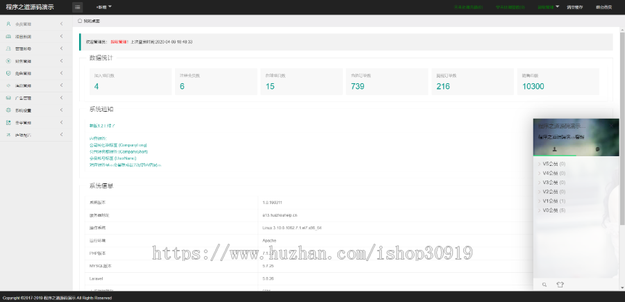 【特价运营版】金融投资源码投资理财影视投资外汇源码分红返利手机端可封装app