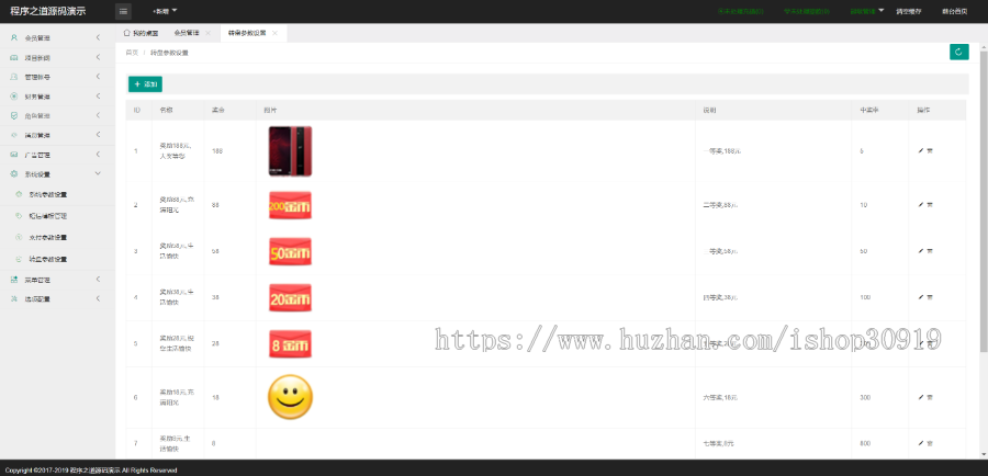 【特价运营版】金融投资源码投资理财影视投资外汇源码分红返利手机端可封装app