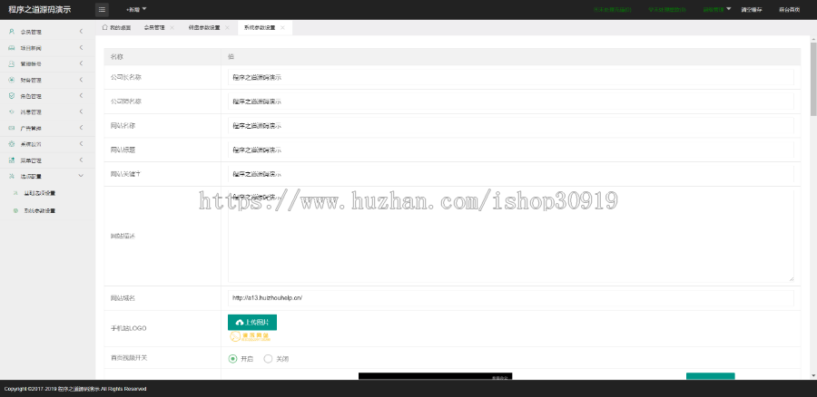 【特价运营版】金融投资源码投资理财影视投资外汇源码分红返利手机端可封装app